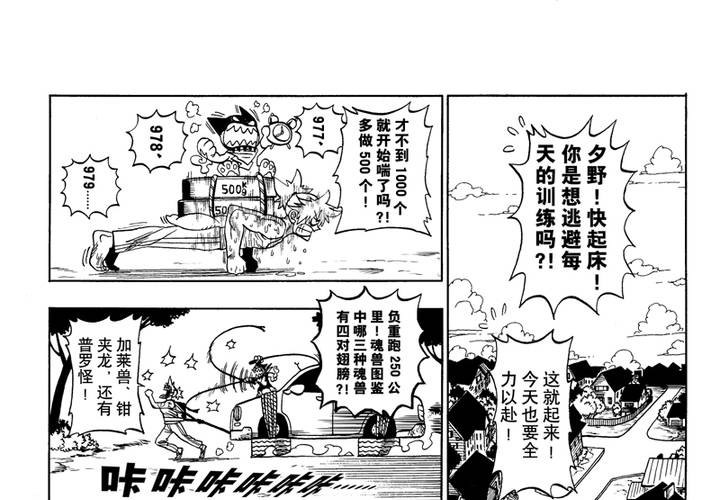 第四话2