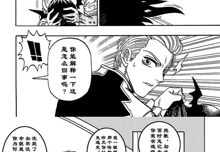 第二十三话24