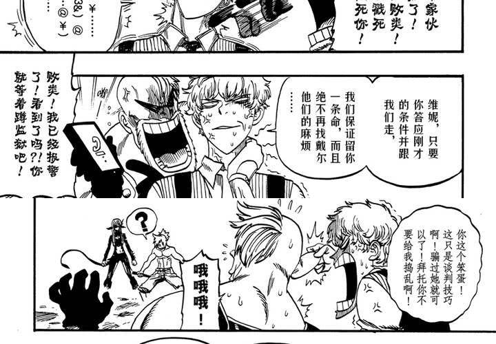 第十五话18