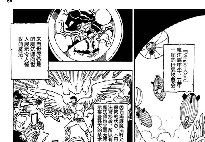 第十六话2