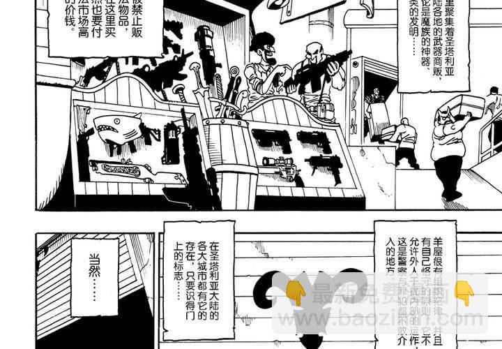 第十话3