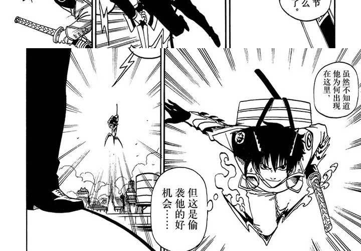 第十八话6