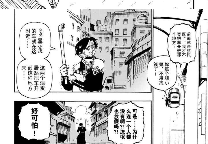 第七话2