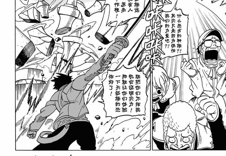 第六话19