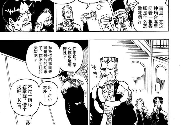 第九话5