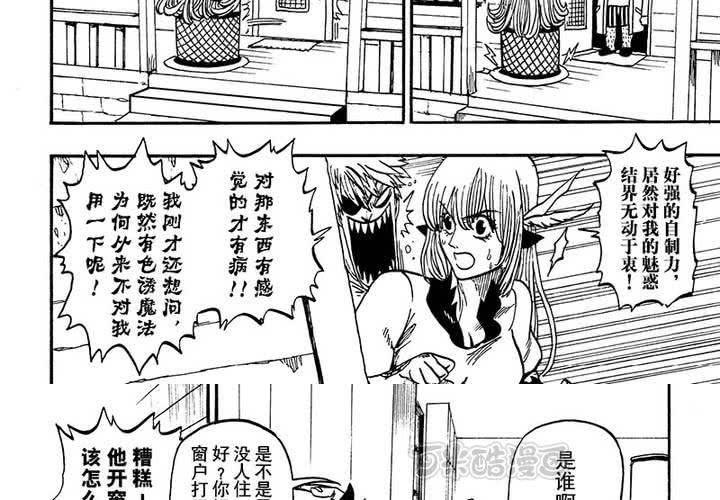 第二十话24