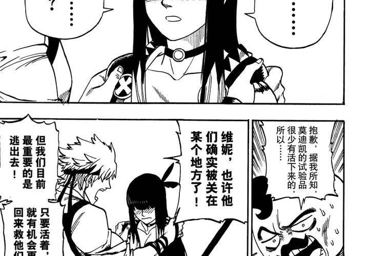 第十三话21