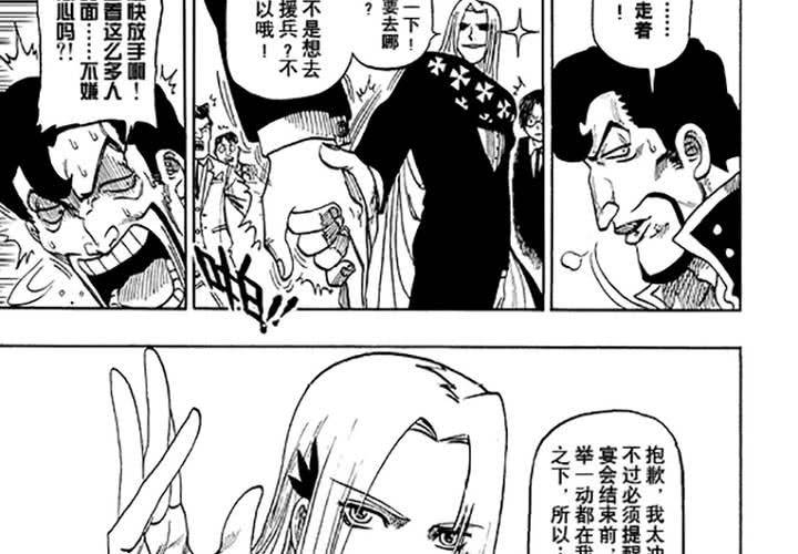 第十六话38