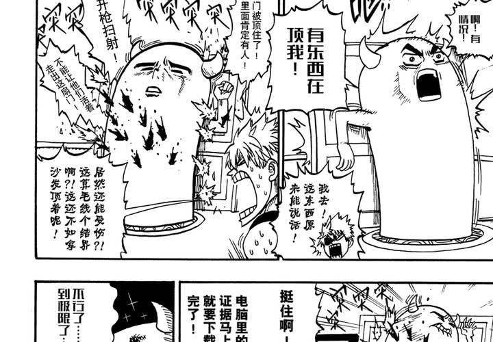 第十二话31