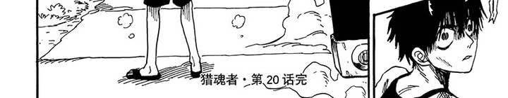 第二十话41