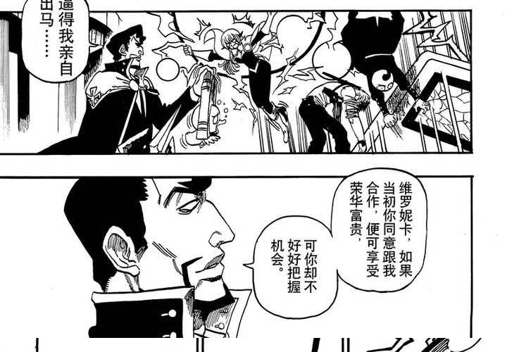 第十八话30