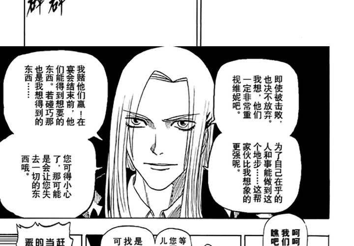 第十六话37