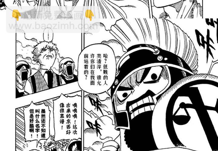 第十六话35