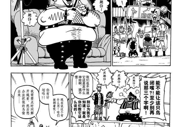 第三话17