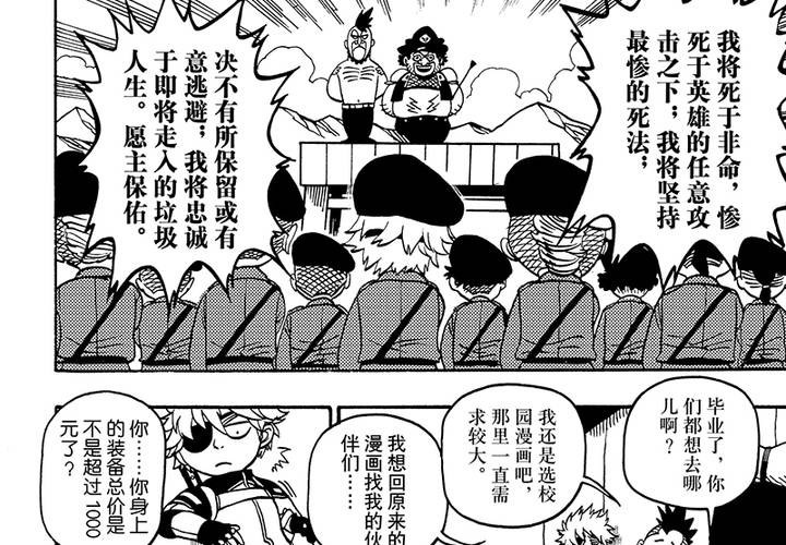 第二十六话31