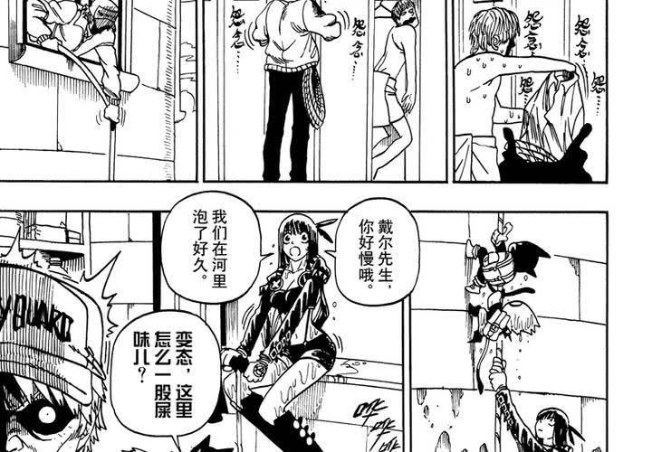 第十二话5