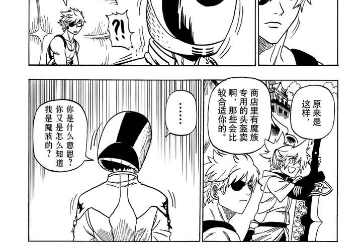 第四话34