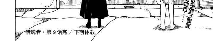 第九话41