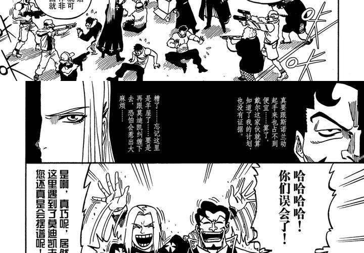 第十一话10