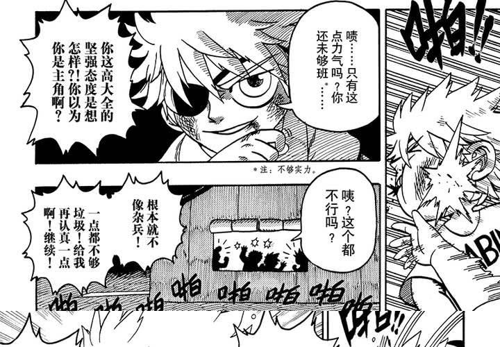 第二十六话28