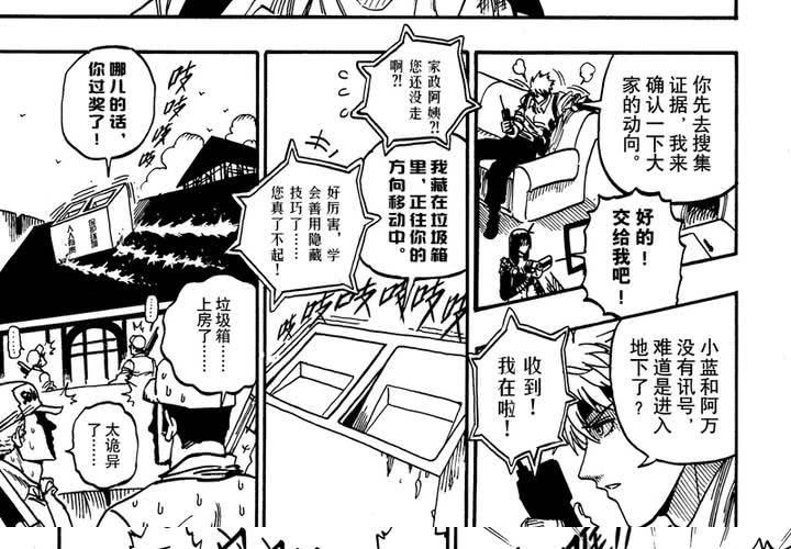 第十二话30