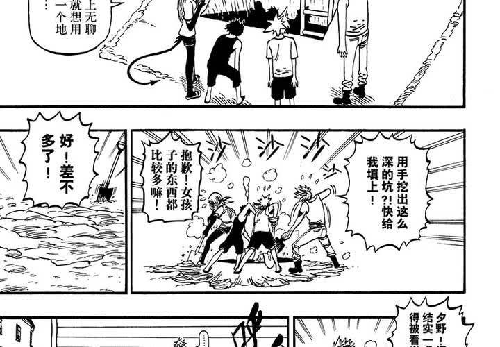 第二十话17