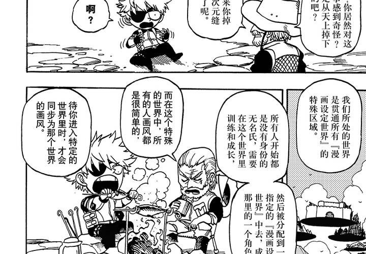 第二十六话7