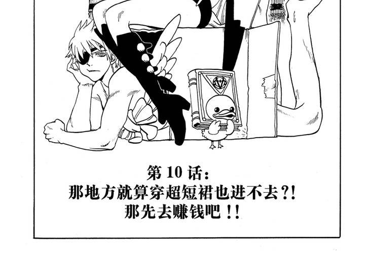 第十话1