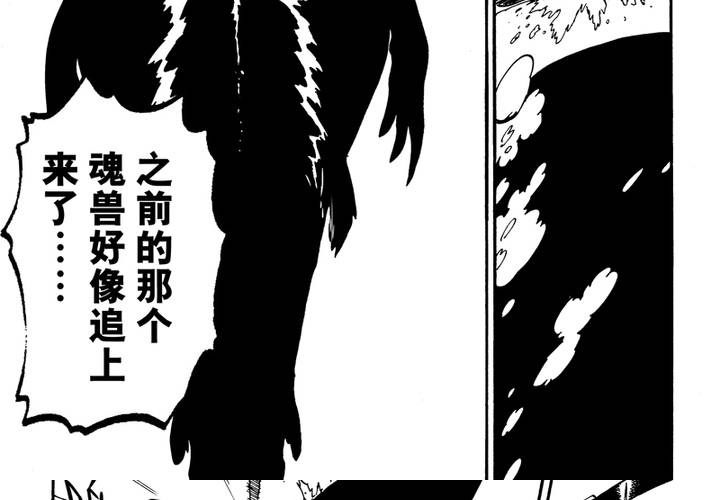 第十三话30