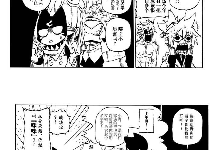 第二话18