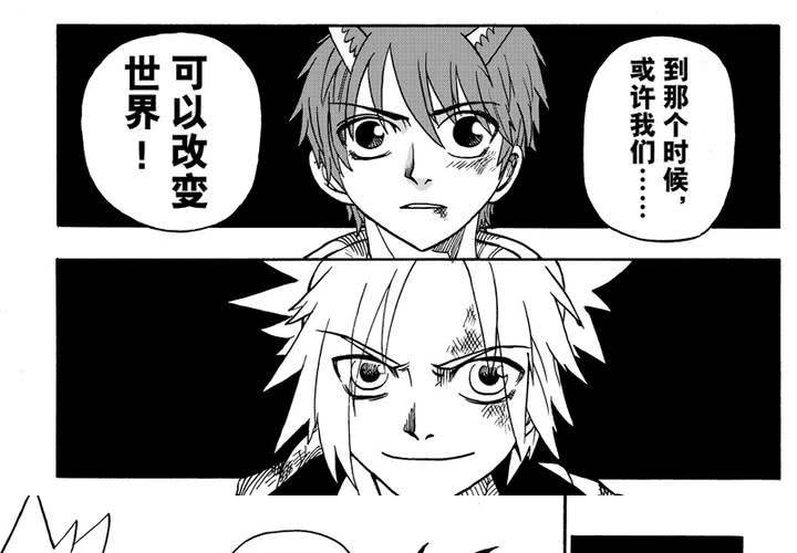 第七话28