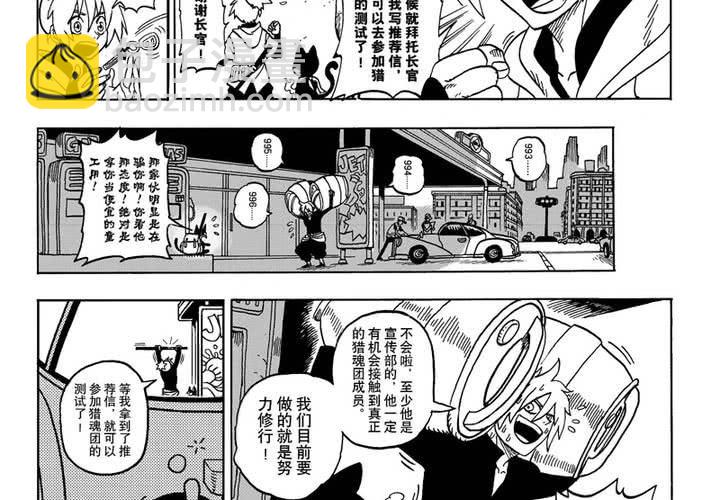 第一话13