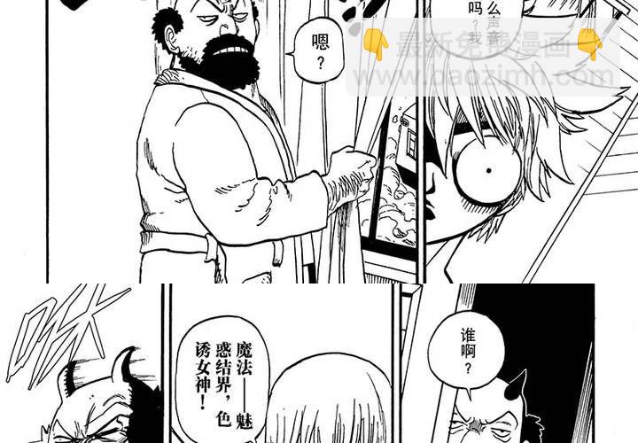 第二十话20