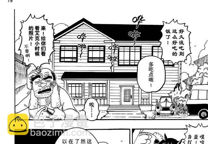 第二十一话2