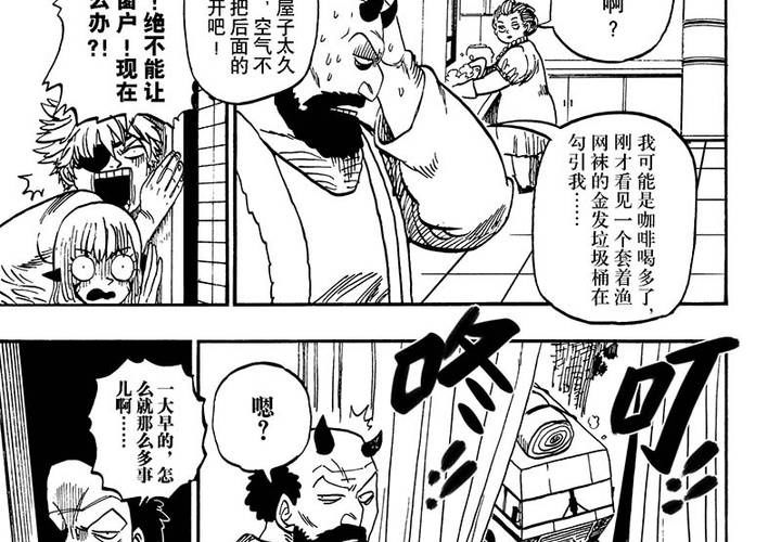第二十话25