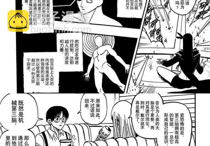 第十二话20