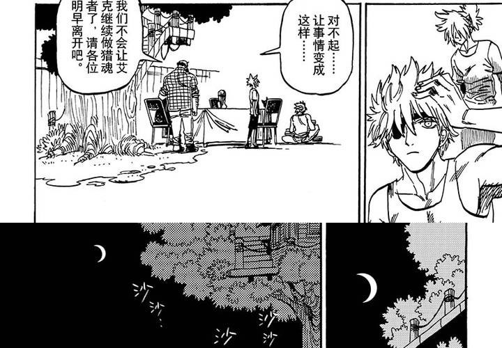 第二十一话20