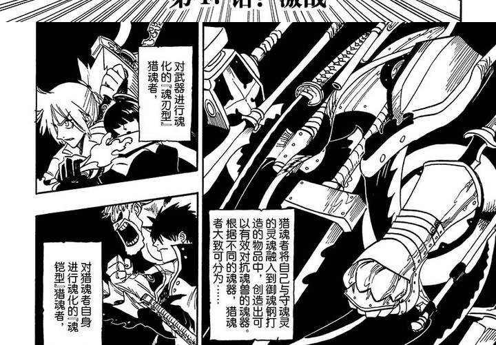 第十七话2