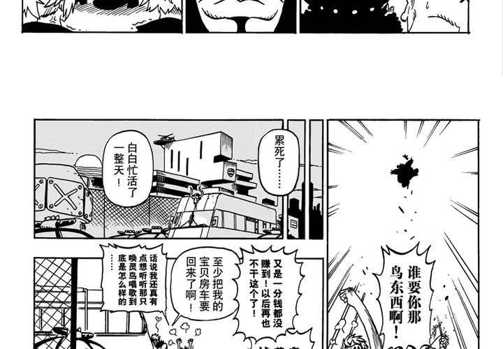 第三话39