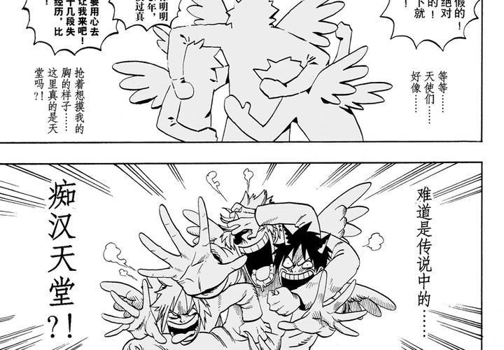 第八话25