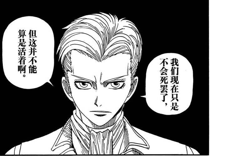 第二十二话29