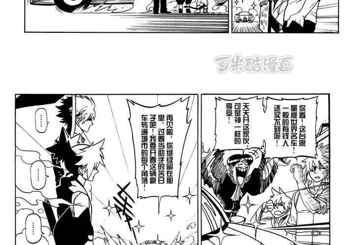 第二话8