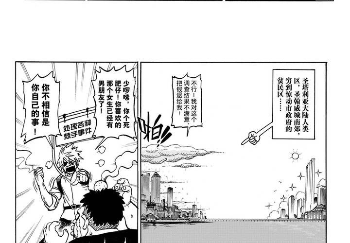 第二话4