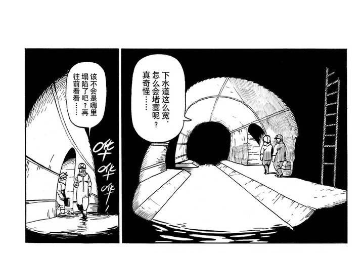 第二话2