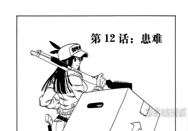 第十二话0