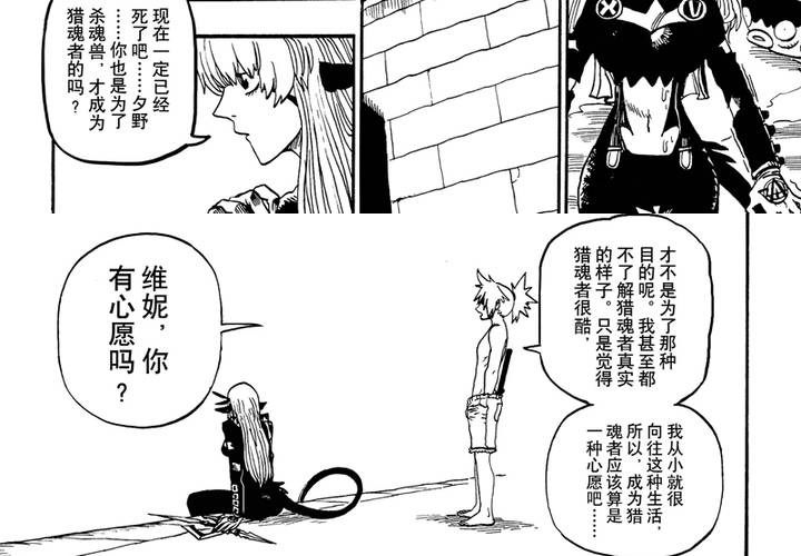 第十五话12