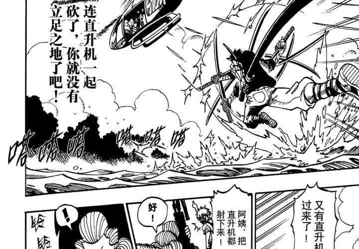 第十三话27