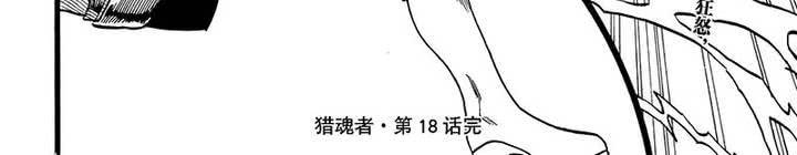 第十八话41
