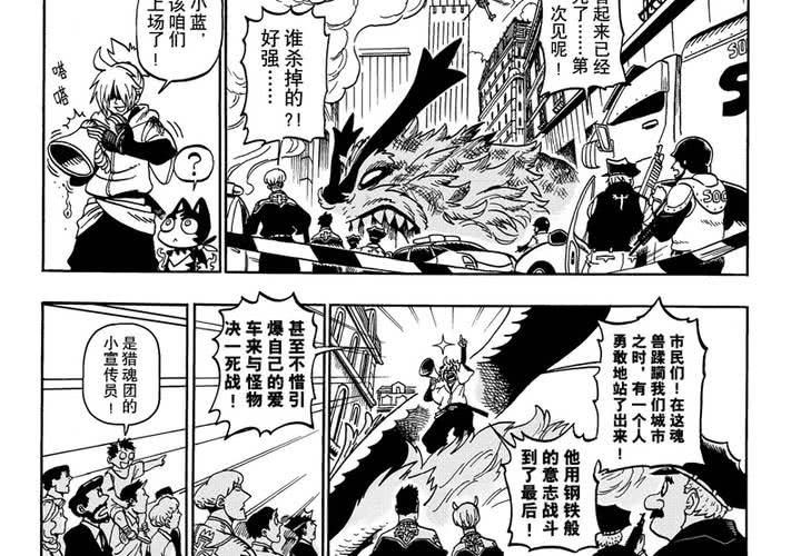 第一话58