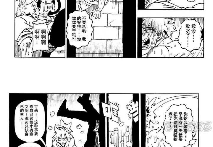 第二话16